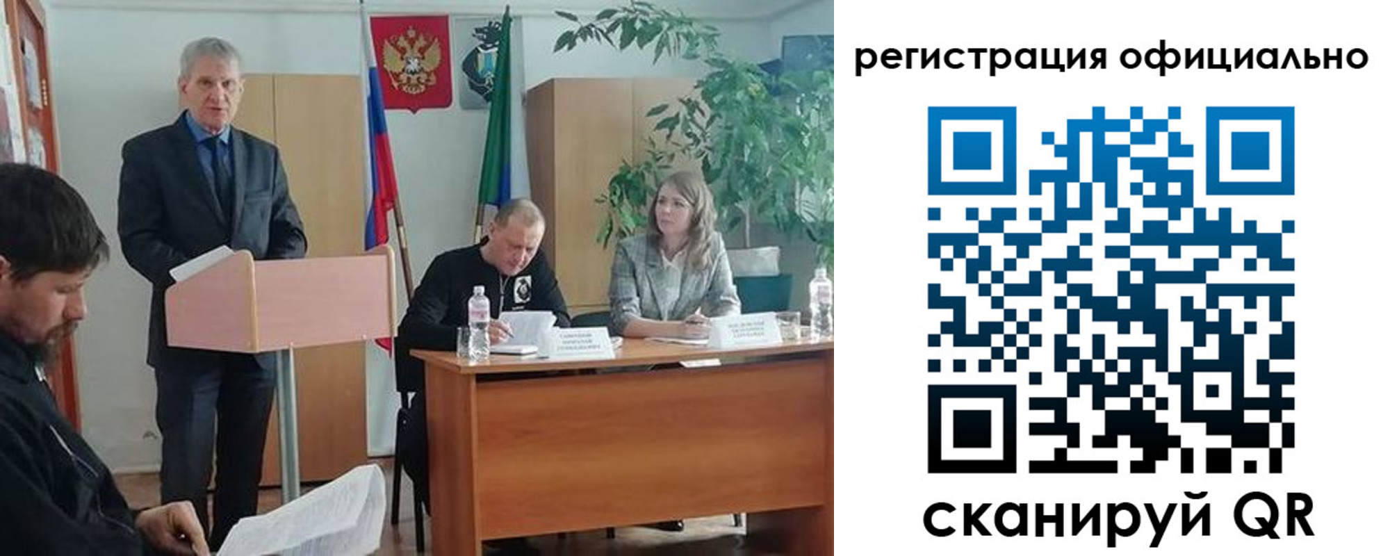 временная регистрация поиск в Учалы